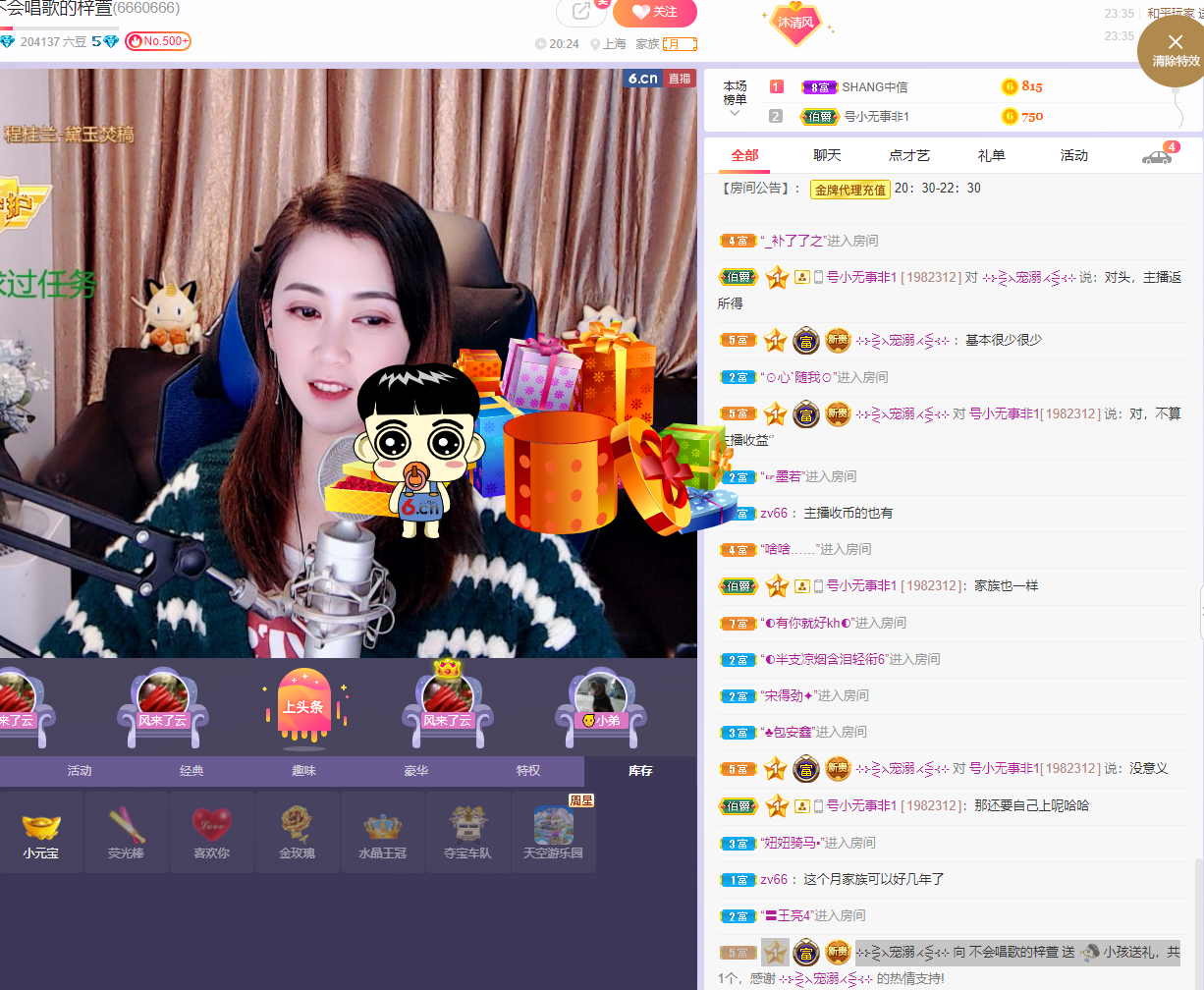 ❤❤梓萱纯粹唱歌的图片