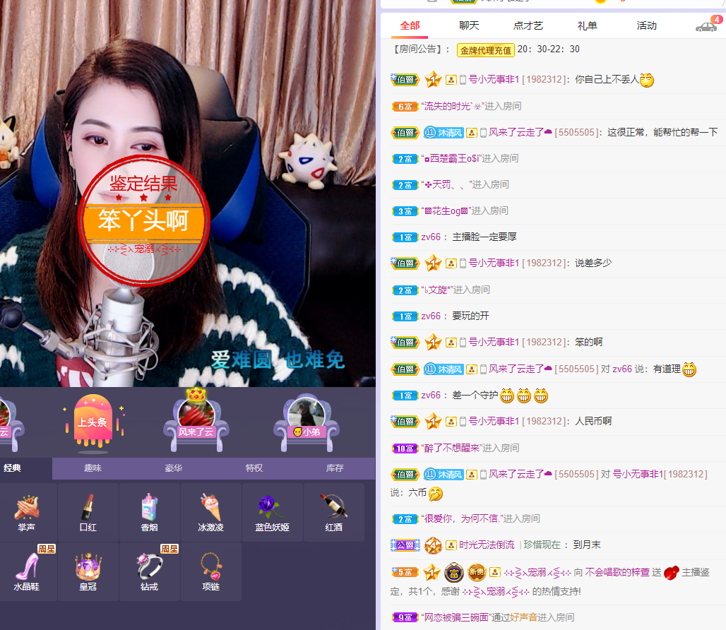 ❤❤梓萱纯粹唱歌的图片