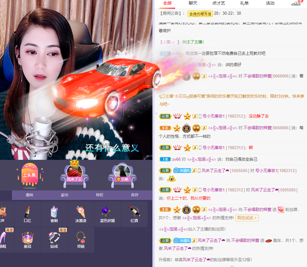 ❤❤梓萱纯粹唱歌的图片