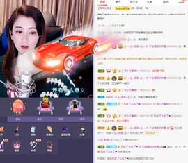 ❤❤梓萱纯粹唱歌主播照片