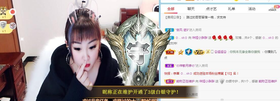 仟亿加油的图片