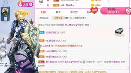 糖笑笑゛等风也等伱的图片