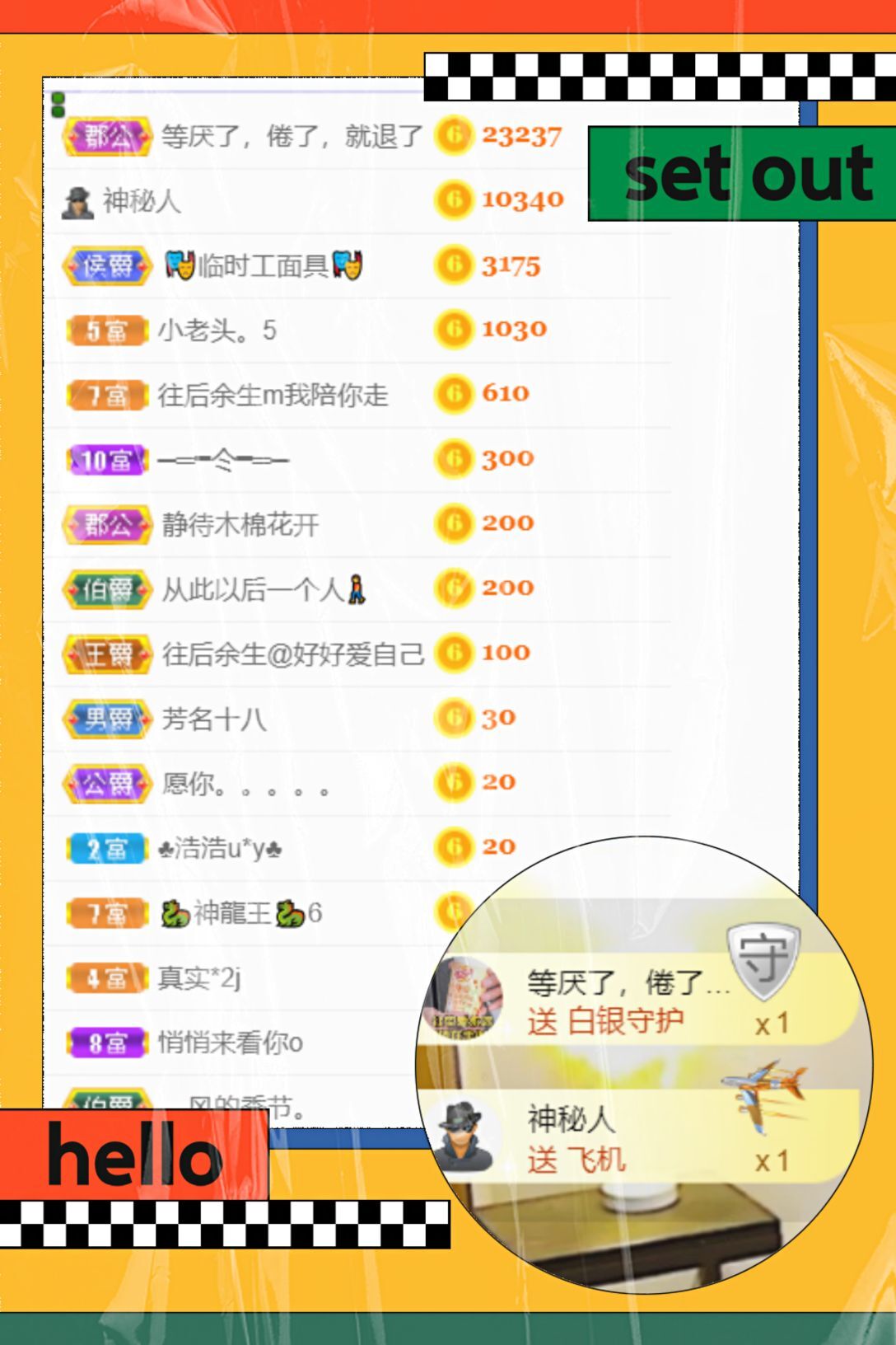 一树梨花压海唐同学☞的图片