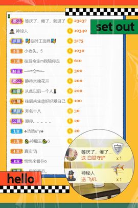 一树梨花压海唐同学☞的图片