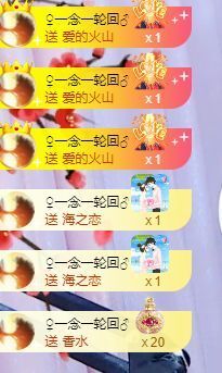 新人小景甜清舞求守护主播照片