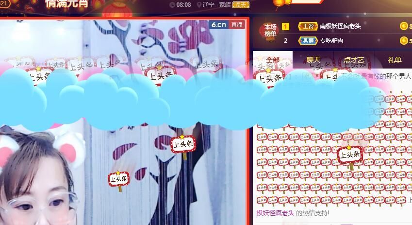 丑小鸭💞愿有一束光的图片