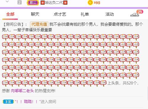 丑小鸭💞愿有一束光的图片
