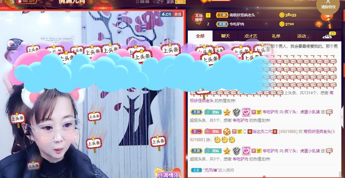 丑小鸭💞愿有一束光的图片