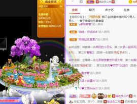鸭鸭宝我耐你哈哈哈的图片