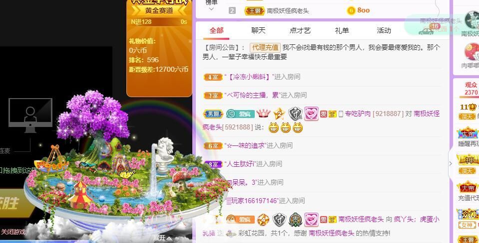丑小鸭💞愿有一束光的图片