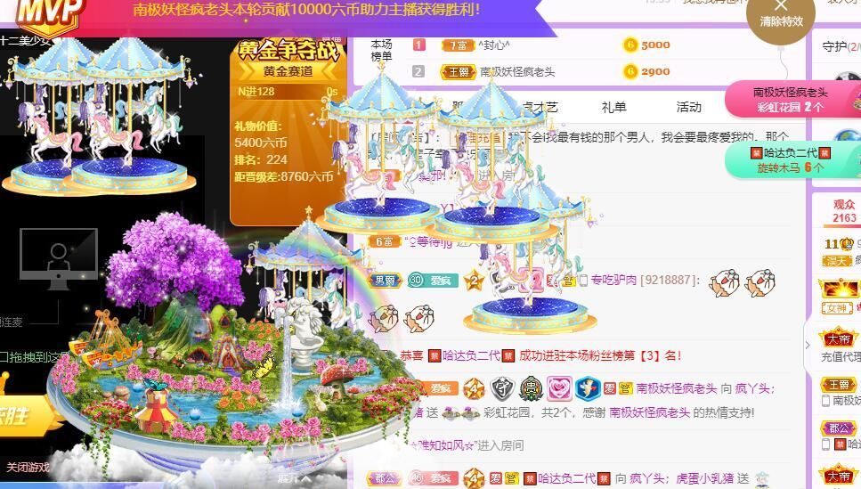 丑小鸭💞愿有一束光的图片