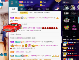 聆听与您欢度国庆的图片