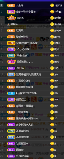 聆听与您欢度国庆的图片