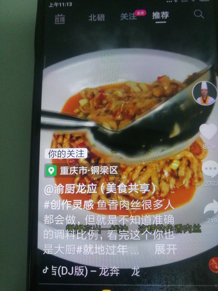 m161145435的主播照片