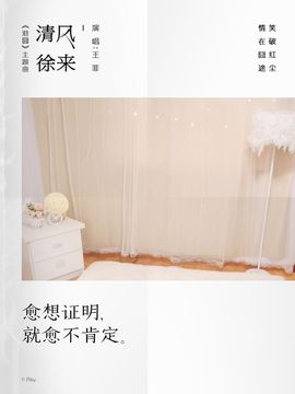 陈一🐰主播照片