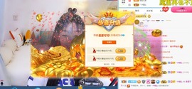 胖可退了主播照片