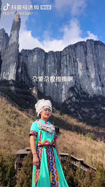 湘西桃花源里石晶花