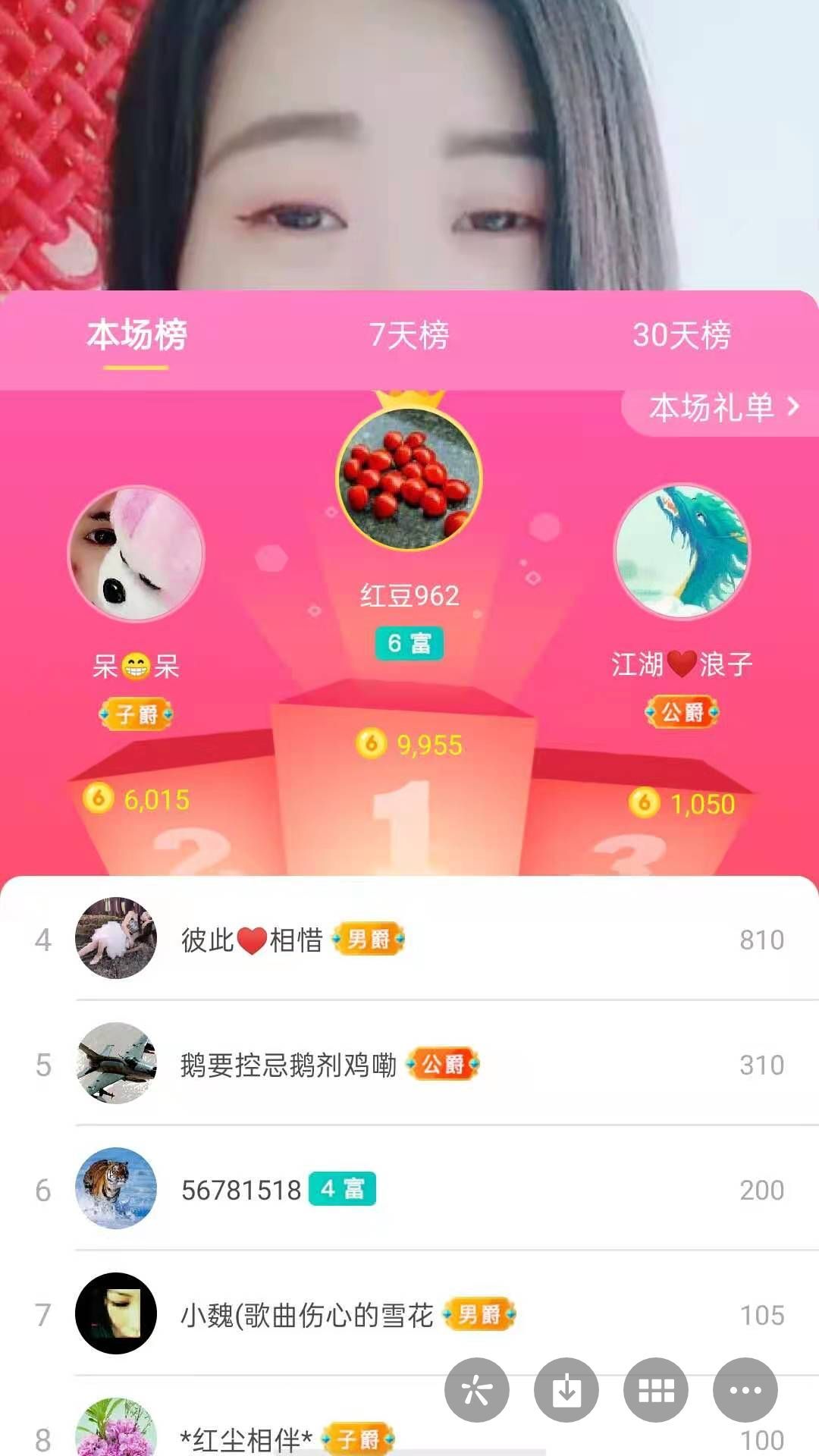 梦心💞缘于遇见的图片