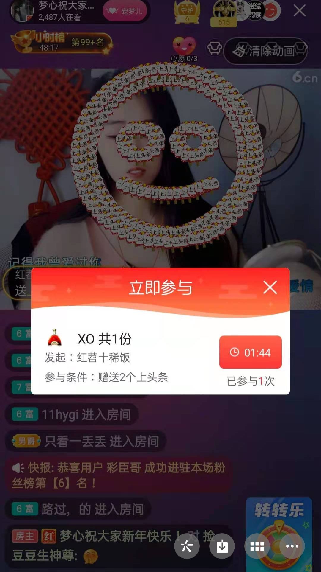 梦心💞缘于遇见的图片