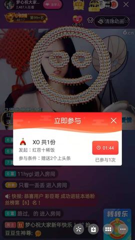 梦心💞缘于遇见的图片