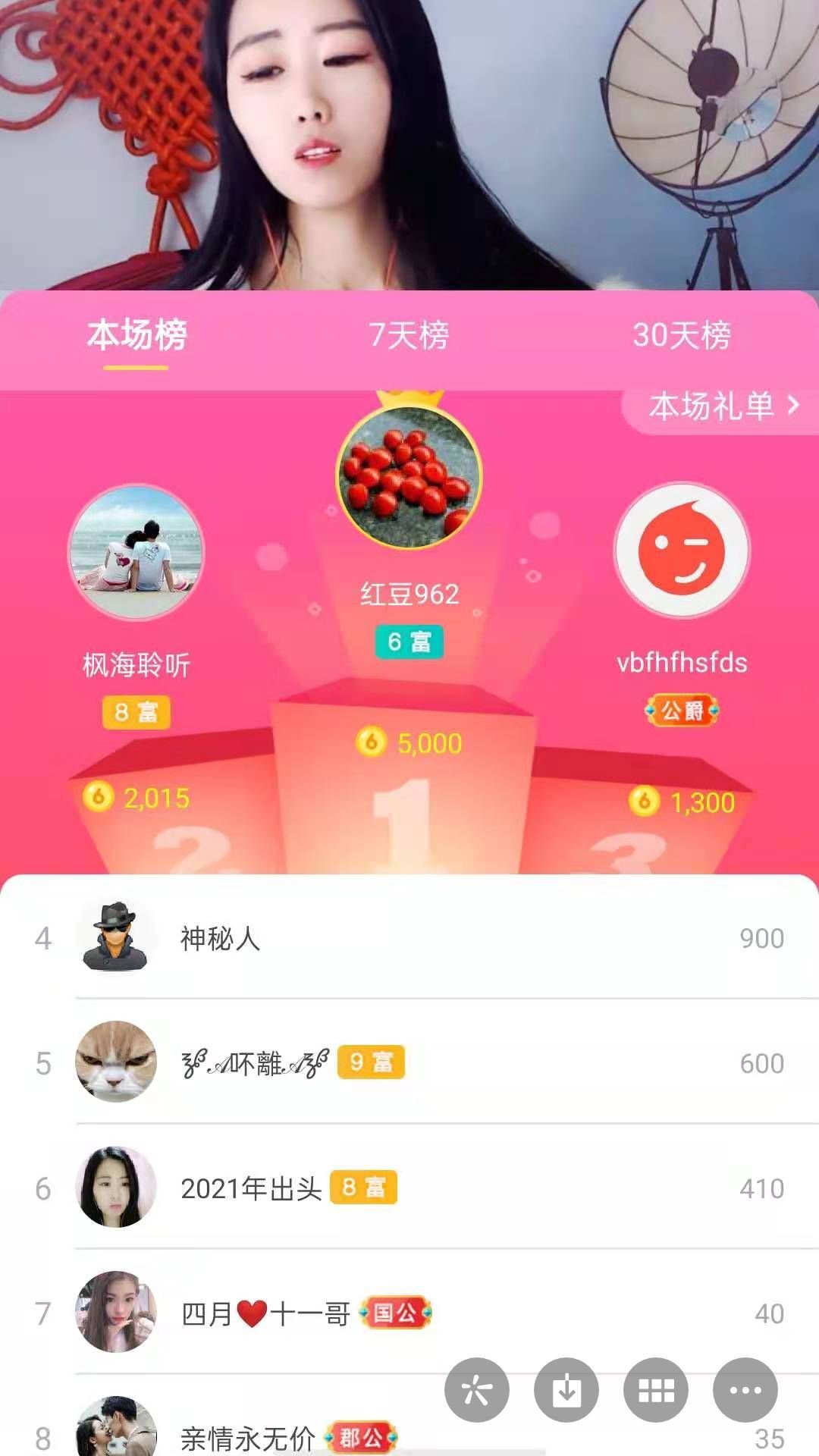 梦心💞缘于遇见的图片