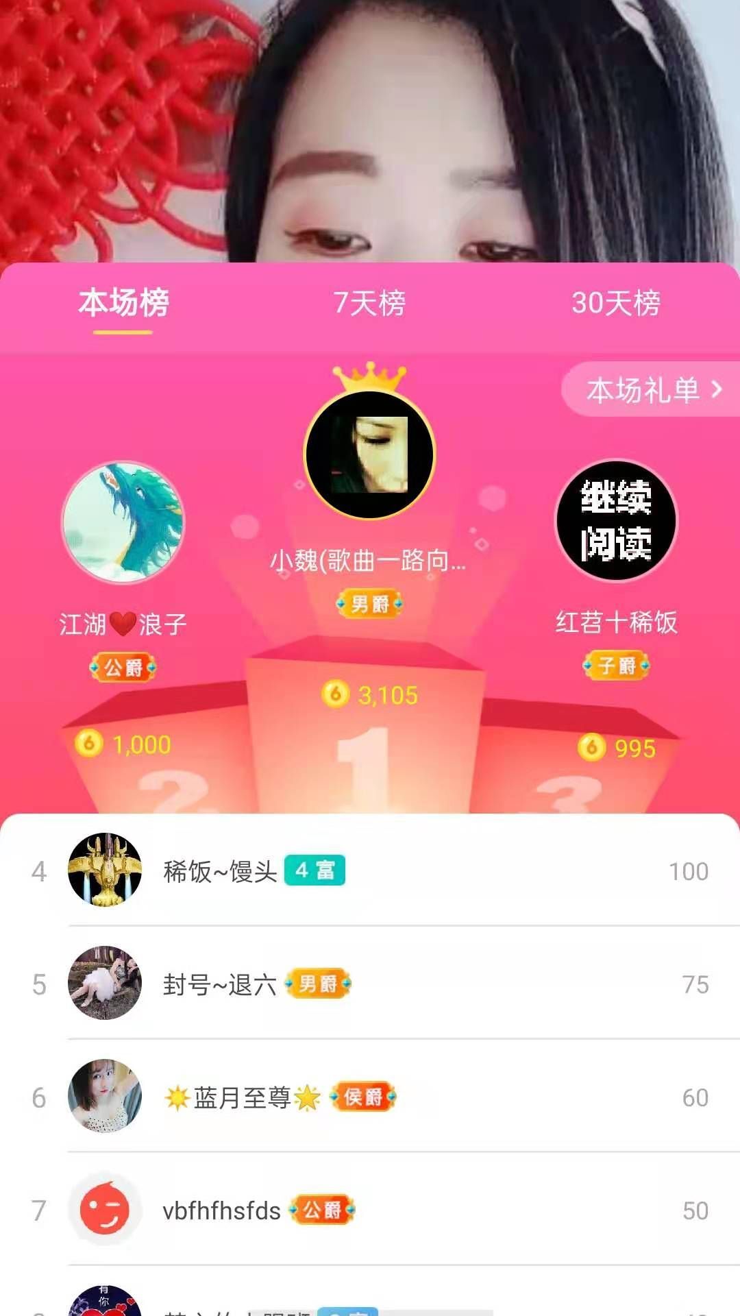 梦心💞缘于遇见的图片