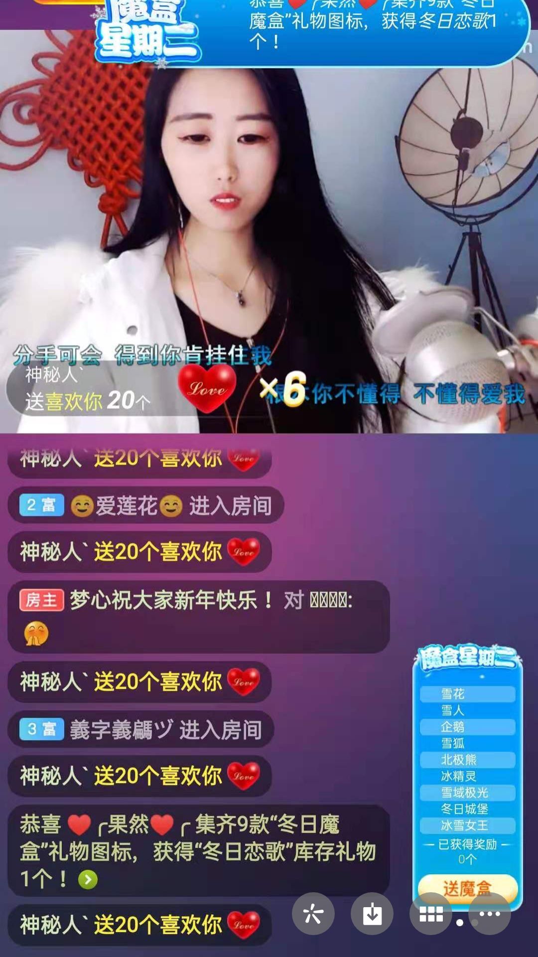 梦心💞缘于遇见的图片