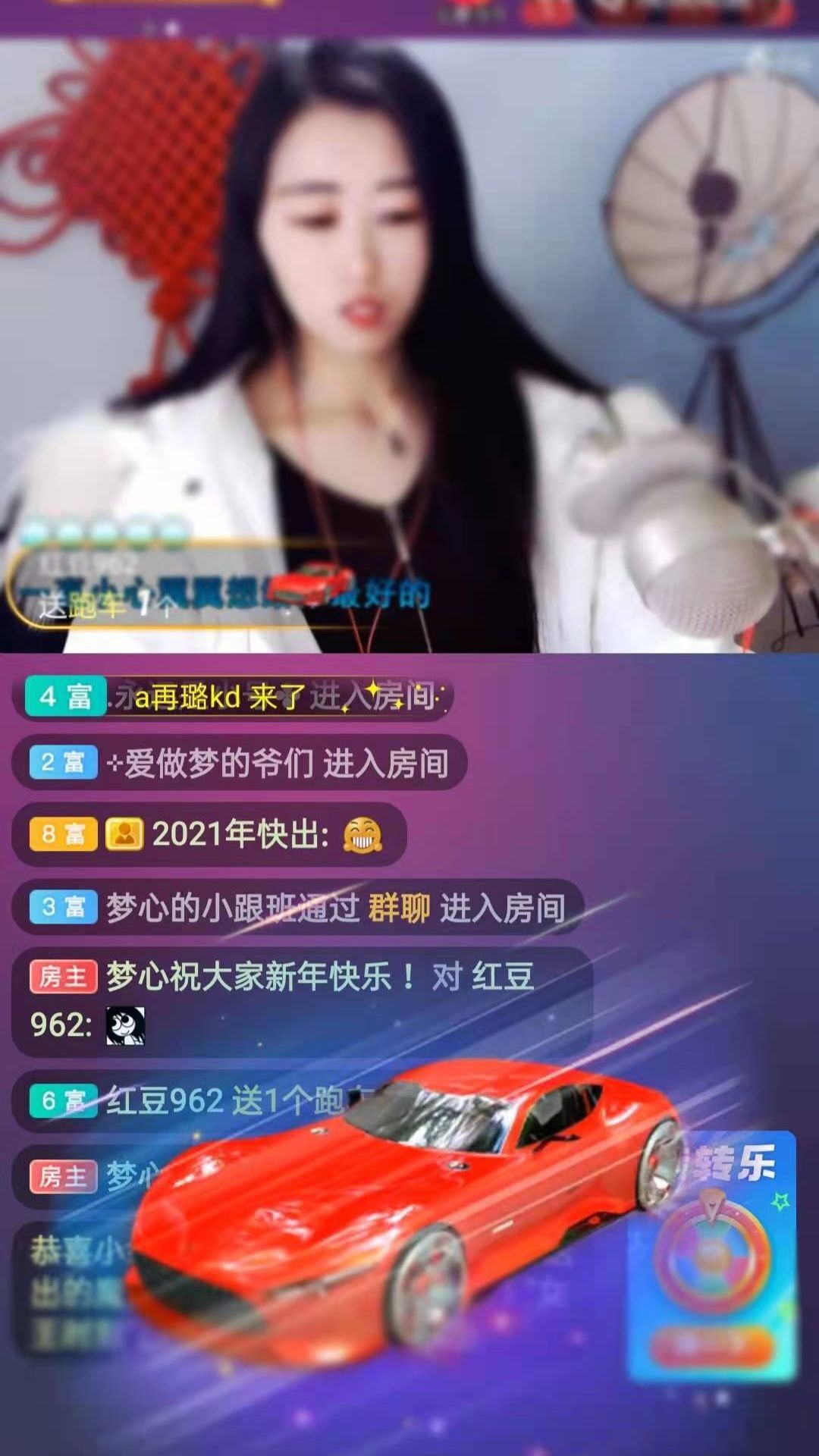 梦心💞缘于遇见的图片