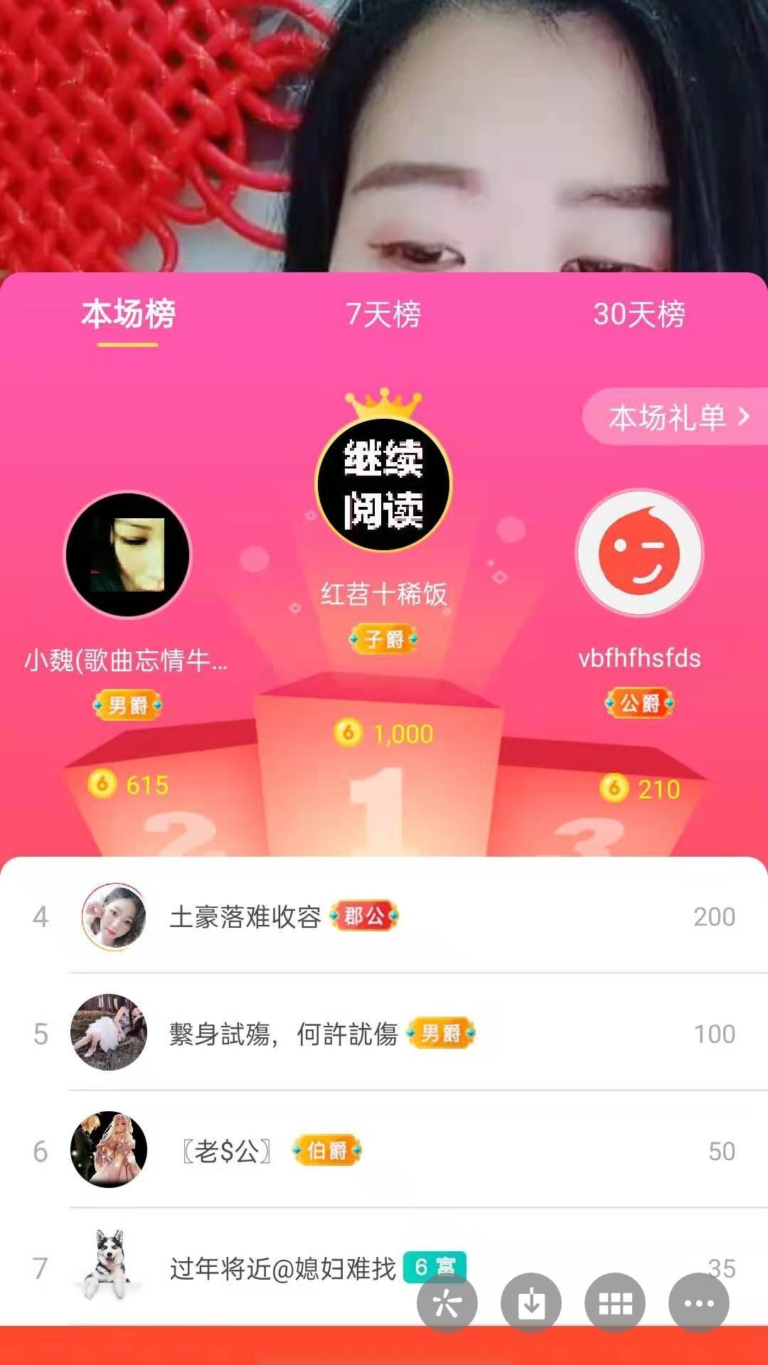 梦心💞缘于遇见的图片
