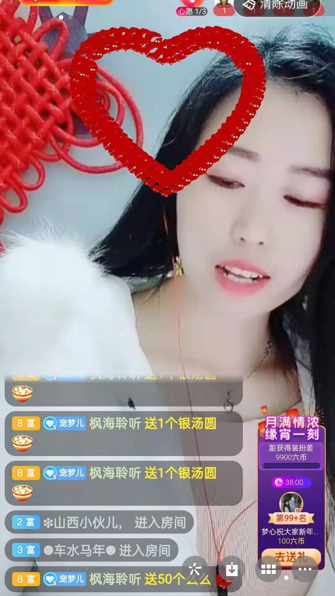 梦心💞缘于遇见的图片