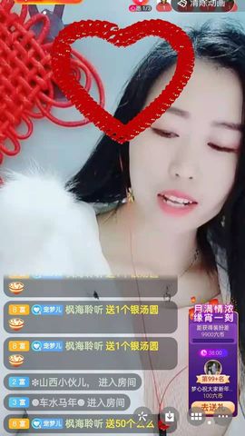 梦心💞缘于遇见的图片