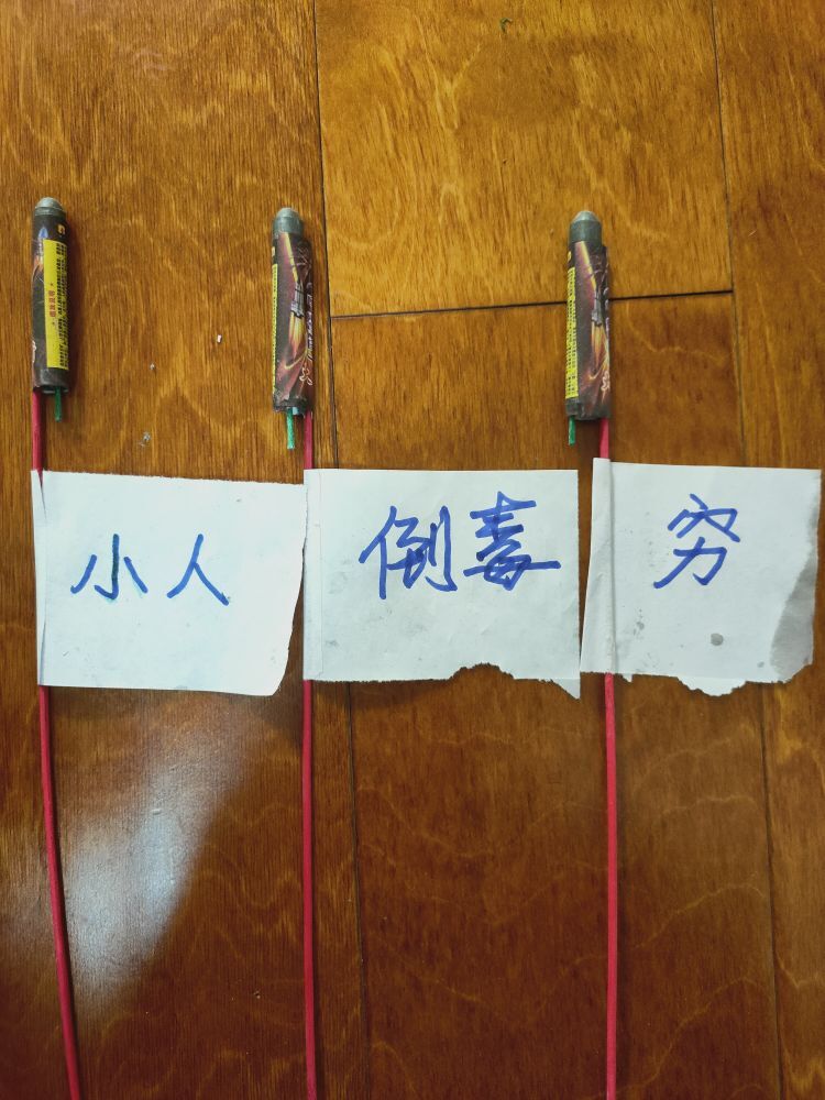馨小艺🎀吉祥如艺的图片