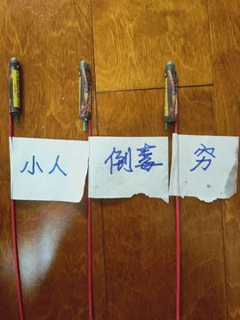 馨小艺🎀主播照片