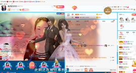 磨人的小依依主播照片
