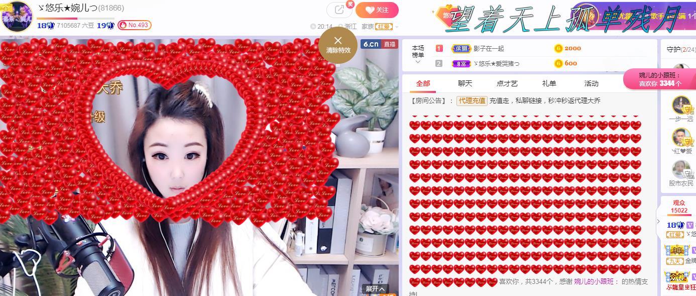 ゞ悠乐★婉儿つ的图片