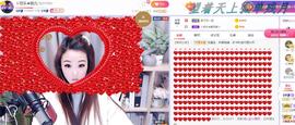 ゞ悠乐★婉儿つ主播照片