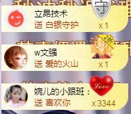ゞ悠乐★婉儿つ的图片