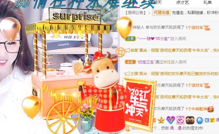 ゞ悠乐★婉儿つ的图片