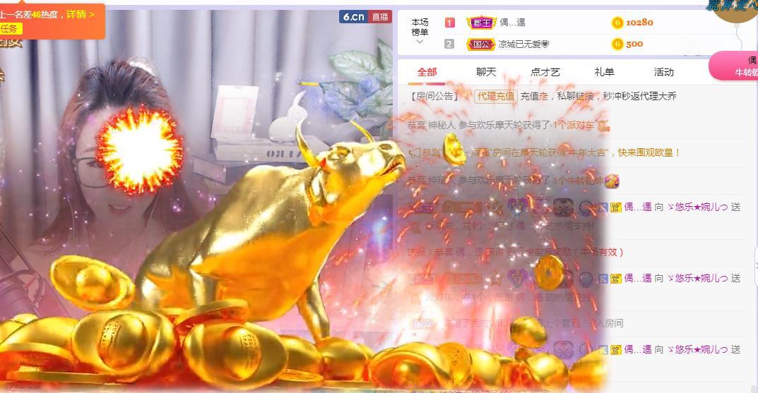 ゞ悠乐★婉儿つ的图片