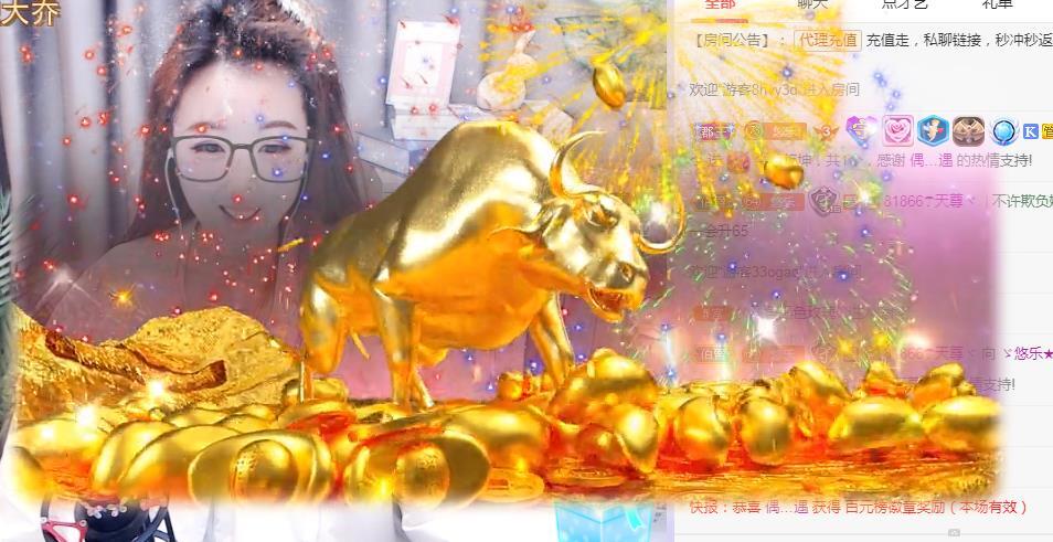 ゞ悠乐★婉儿つ的图片