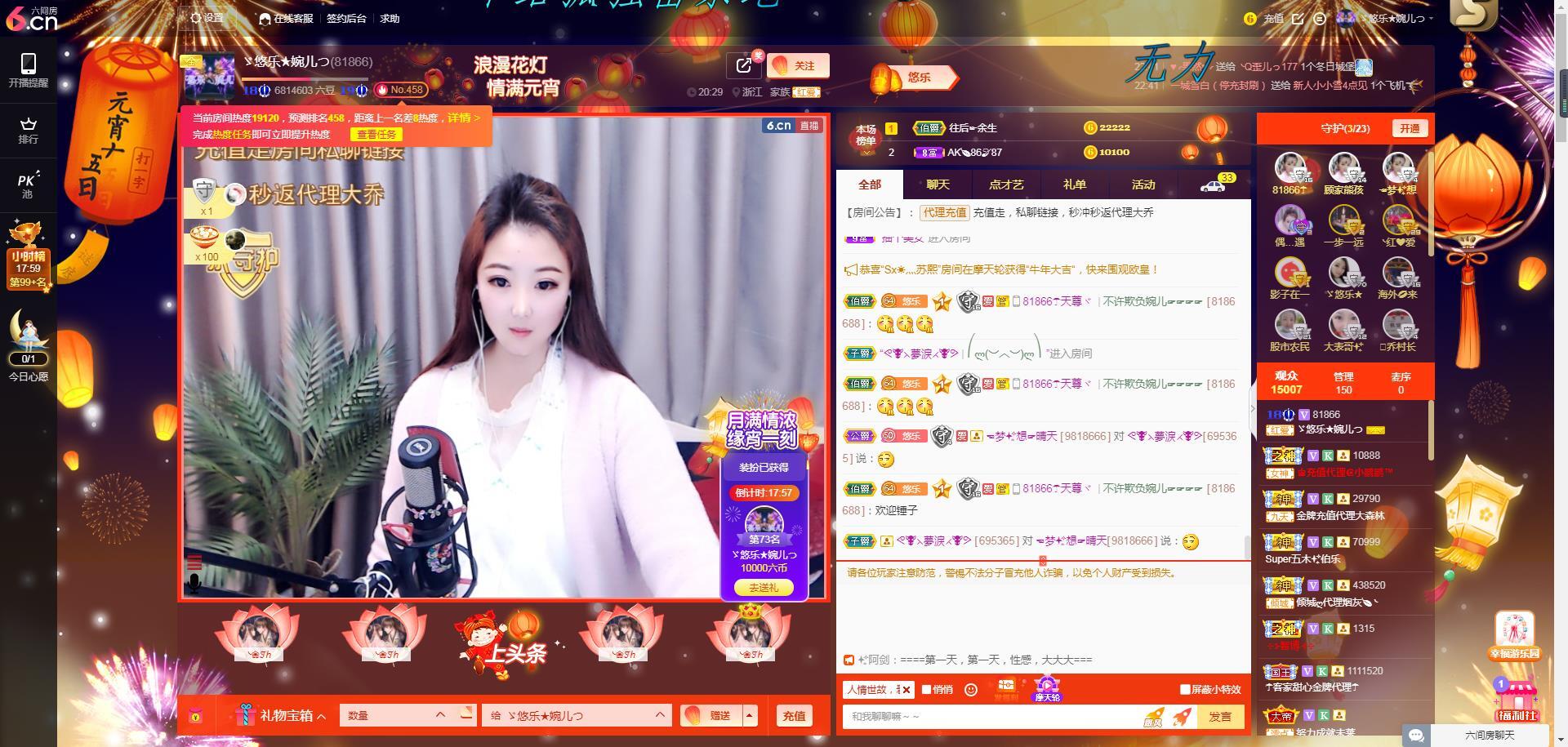 ゞ悠乐★婉儿つ的图片