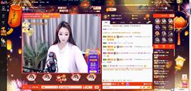ゞ悠乐★婉儿つ主播照片