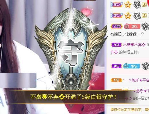 ゞ悠乐★婉儿つ的图片