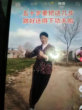 m161149740主播照片