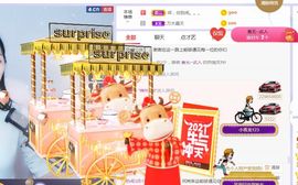 旺旺女孩☞主播照片