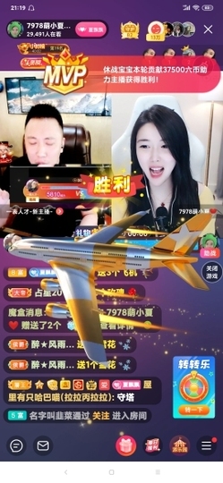 厄洛斯💗7978主播照片