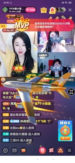 厄洛斯💗7978主播照片