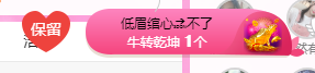 绾绾求过月底任务主播照片