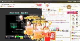 🔥！！！！主播照片