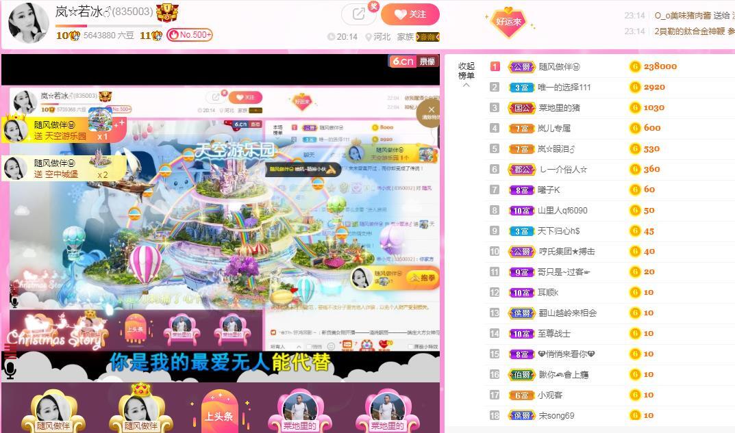 岚☆若冰♂的图片